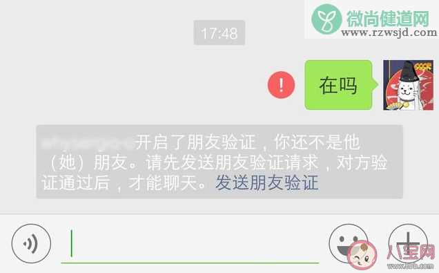 删除喜欢的人有多难过 删除喜欢的人是什么心理