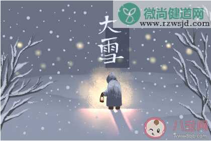 2019大雪到了朋友圈优美文案说说 大雪来了的心情文案句子