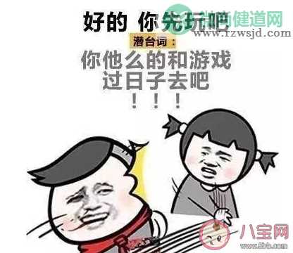 恋爱中女生最喜欢说的反话是什么 女生恋爱时说反话怎么回应