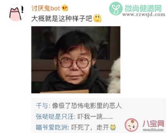 长得就像坏人是什么体验 长得就像坏人是为什么