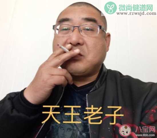 长得就像坏人是什么体验 长得就像坏人是为什么