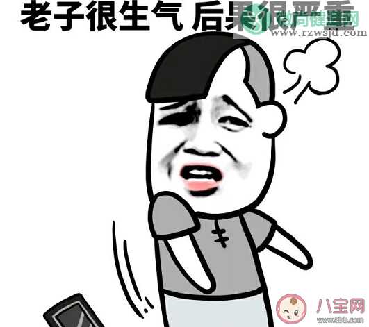 gck是什么意思什么梗 gck梗的出处是什么