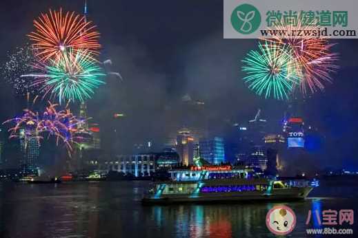 2019有哪些适合跨年去的地方 适合跨年的地点大全