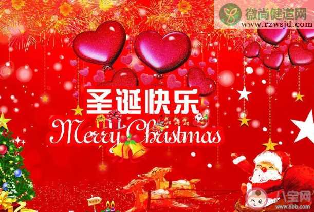 2019祝圣诞节快乐心情说说 圣诞节快乐简短祝福语