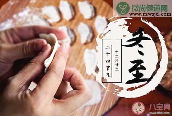 冬至吃饺子了朋友圈文案怎么发 2019冬至吃饺子的朋友圈说说感慨大全