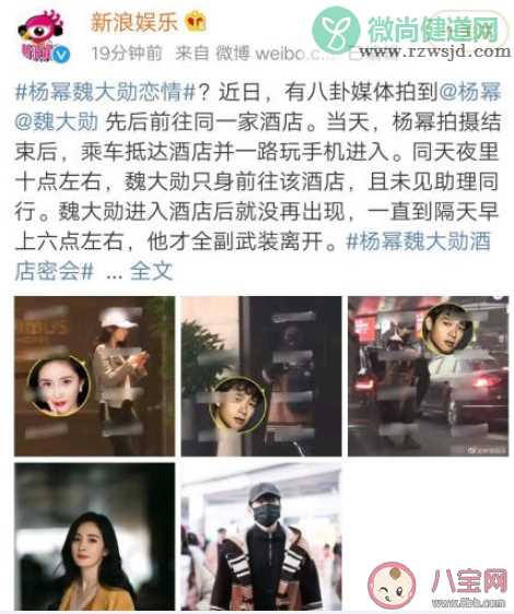 明星为什么不愿意承认恋情 明星恋爱要不要公布恋情