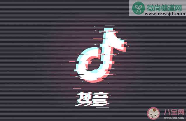 抖音新疆数葡萄干是什么意思什么梗 新疆数葡萄干来源出处