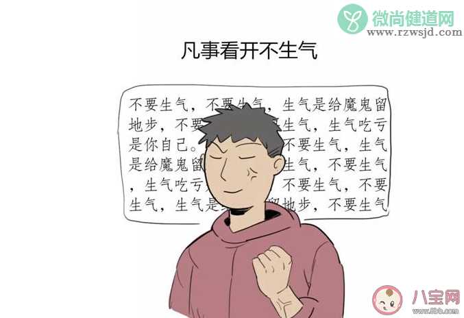 购物式惜命是什么意思 购物式惜命是什么梗