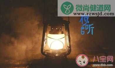 熬夜能可怕到什么程度 经常