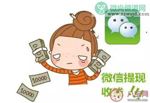 赠送微信提现手续费1000万是什么意思 赠送微信提现手续费1000万梗的出处是什么