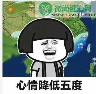 天气预报说想你了是什么意思 天气预报说想你了梗的出处是什么