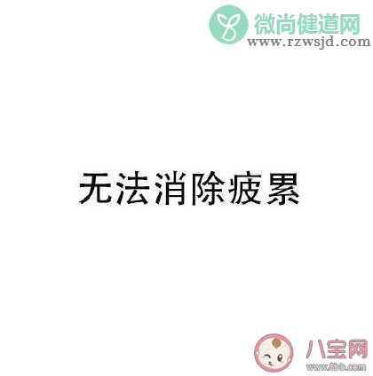 什么时候发现自己变老了 变老了有什么特定表现