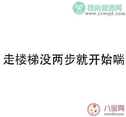 什么时候发现自己变老了 变老了有什么特定表现