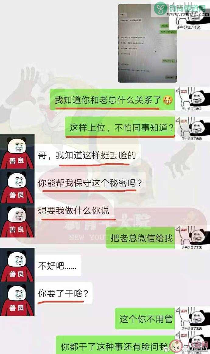 阿姨我不想努力了是什么梗 阿姨我不想努力了是什么意思