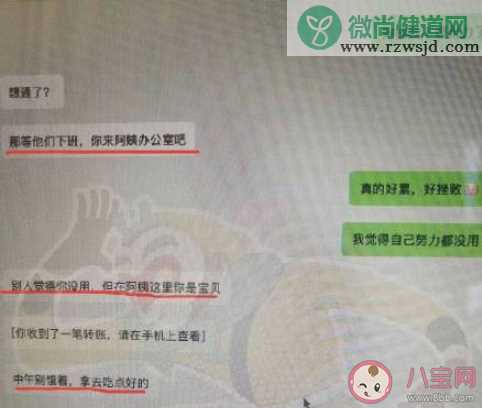 阿姨我不想努力了是什么意思 阿姨我不想努力了梗的出处是什么