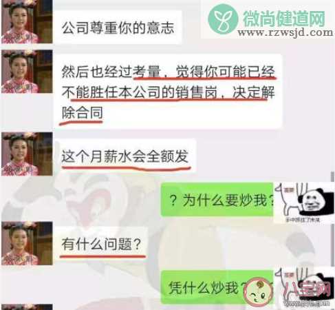 阿姨我不想努力了是什么意思 阿姨我不想努力了梗的出处是什么