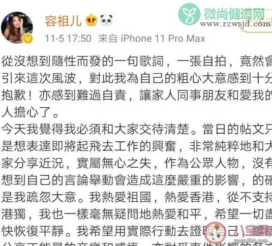 我的心中从此住了一个人是什么歌 容祖儿小小完整歌词在线试听