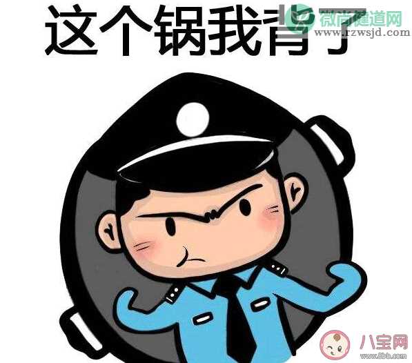 太平洋警察是什么意思什么梗 太平洋警察梗的出处是什么