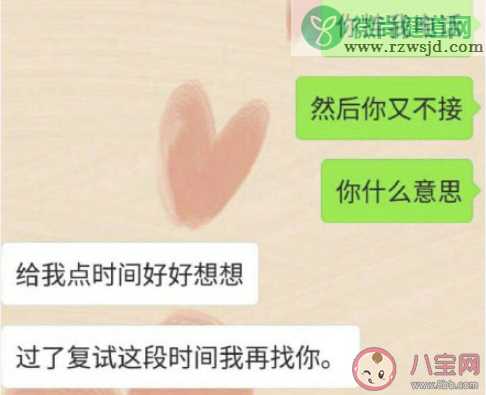 分手后的第一次聊天记录是什么 分手之后和前任说的