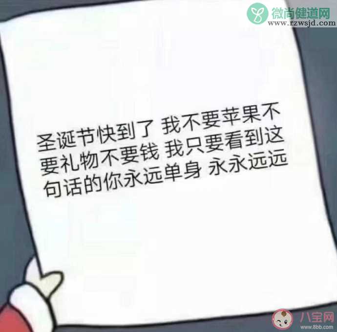 怎么用一句话安慰单身的人 一句话安慰单身的人句子