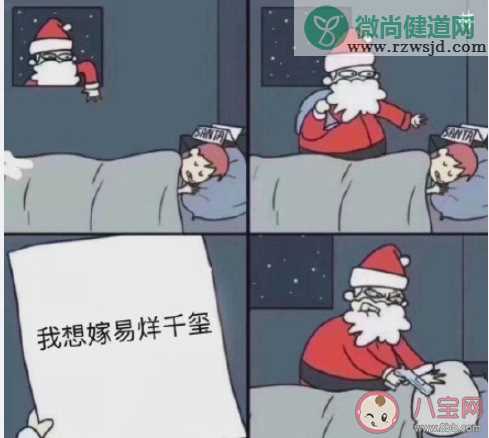 2019你最想实现的圣诞愿望是什么 圣诞节想要实现的愿望有哪些