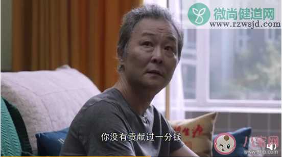 父母只生不养要不要赡养 只生不养的父母还要赡养吗