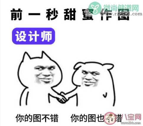 和同行恋爱的风险有哪些 和同行恋爱有什么体验感受