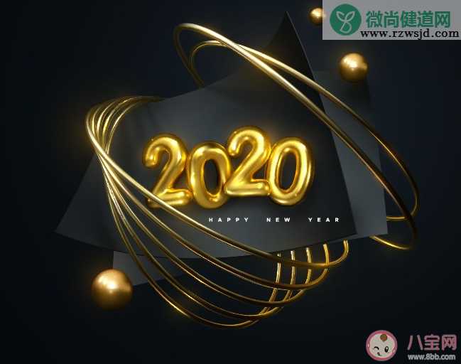 2020第一天经典励志正能量说说 2020第一天朋友圈文案怎么发