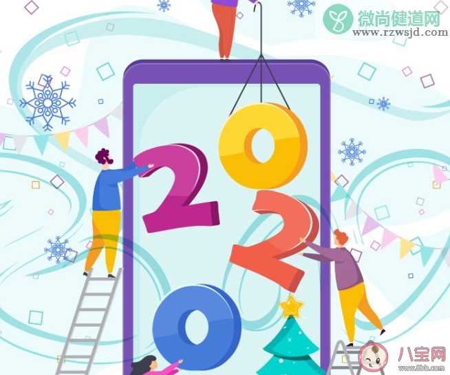 2020第一天经典励志正能量说说 2020第一天朋友圈文案怎么发