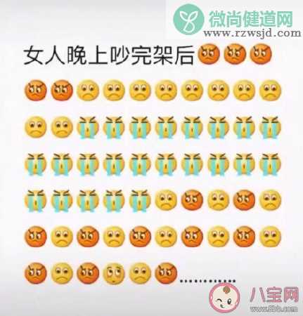 男生吵架和女生吵架有什么区别 男生吵架vs女生吵架区别对比