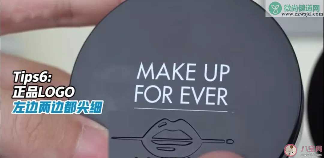 玫珂菲make up for ever HD散粉真假鉴别 make up for ever HD散粉真假对比