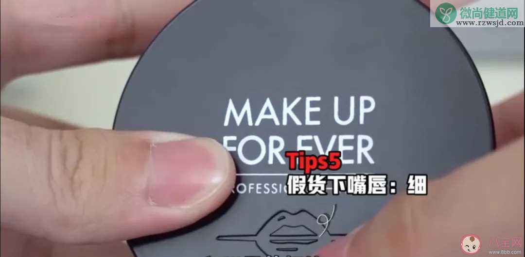 玫珂菲make up for ever HD散粉真假鉴别 make up for ever HD散粉真假对比