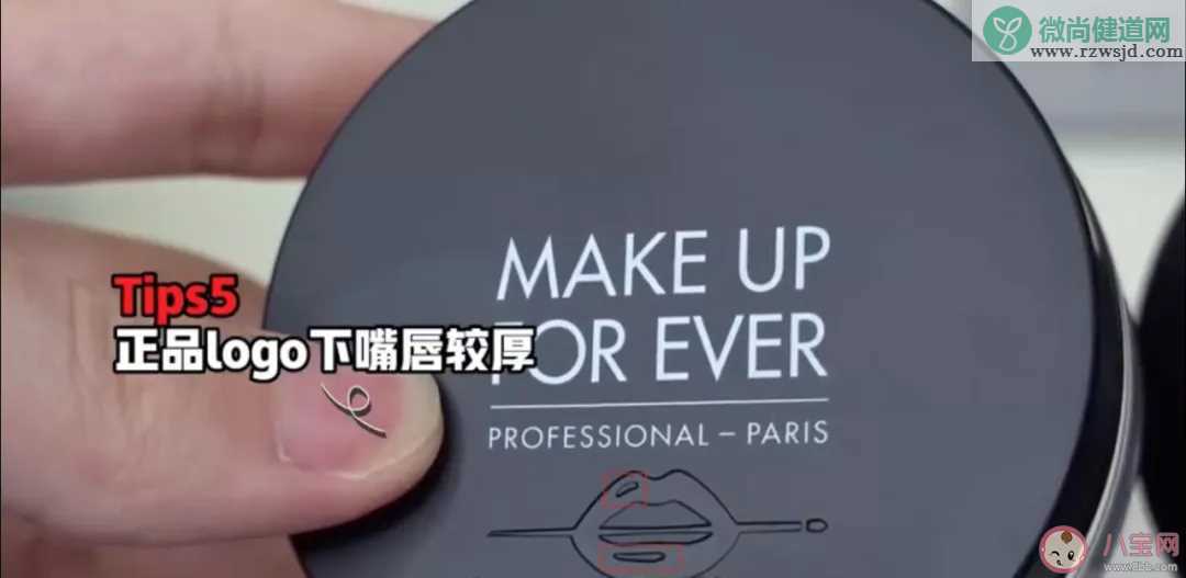 玫珂菲make up for ever HD散粉真假鉴别 make up for ever HD散粉真假对比