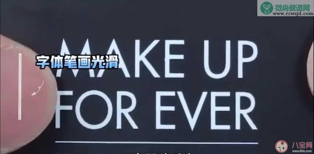 玫珂菲make up for ever HD散粉真假鉴别 make up for ever HD散粉真假对比