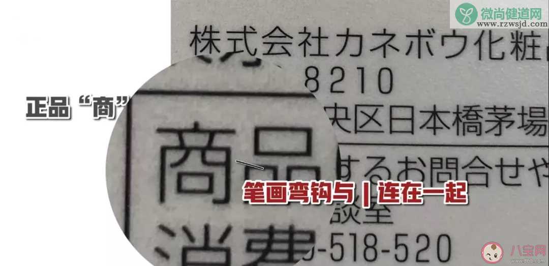 芙丽芳丝洗面奶2020真假鉴别 芙丽芳丝洗面奶最新版真假对比