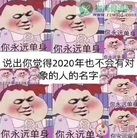 2020跨年朋友圈表情包大全 元旦跨年朋友圈可爱表情包图片