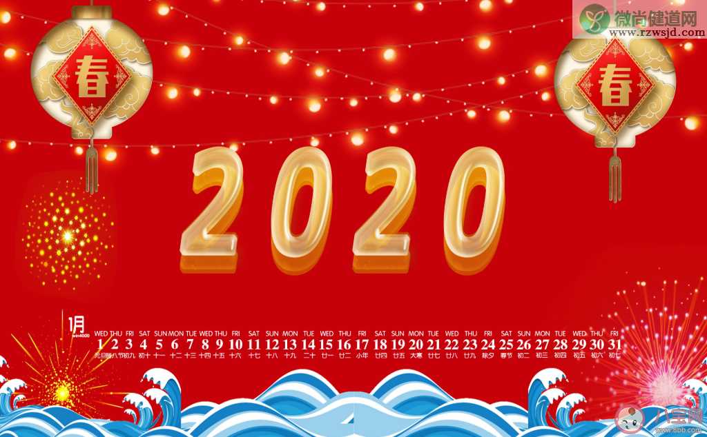 2020我想对你说是什么意思 2020年我想对你说的话句子大全