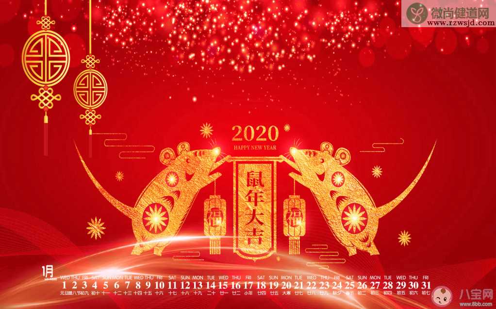 2020我想对你说是什么意思 2020年我想对你说的话句子大全