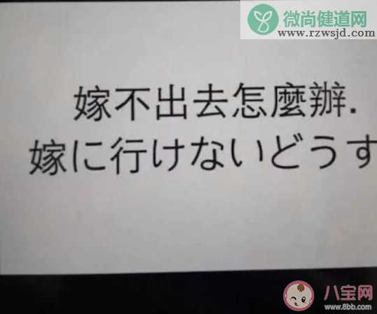 告别2019年迎接2020的新年祝福语 2019再见你好2020励志图片大全