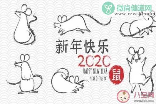 告别2019年迎接2020的新年祝福语 2019再见你好2020励志图片大全