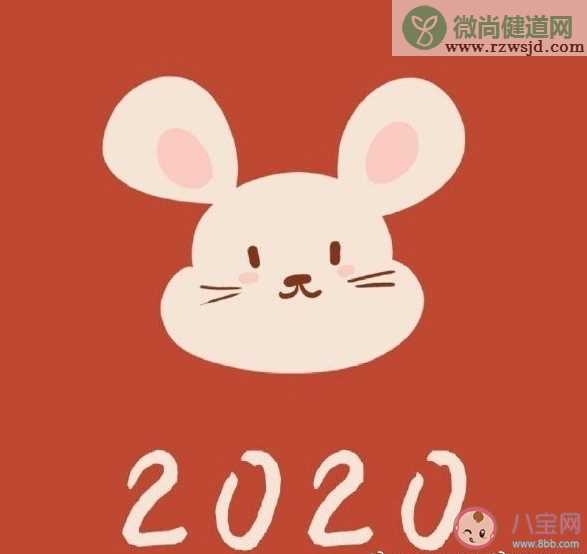 2020自己本命年心情说说  2020本命年发朋友圈感言句子