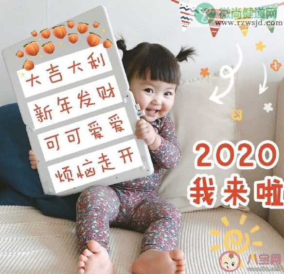 2020自己本命年心情说说  2020本命年发朋友圈感言句子