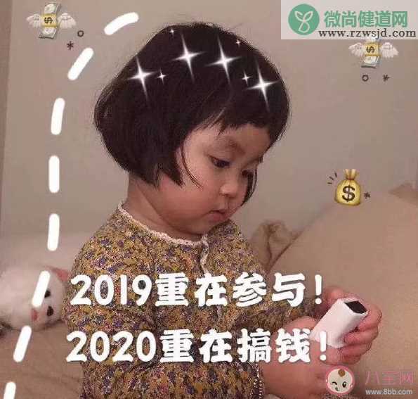 2020鼠年本命年经典朋友圈说说 感慨本命年到了心情句子大全