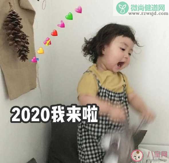 2020鼠年本命年朋友圈心情句子 2020关于自己本命年感言短句