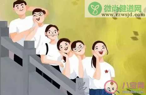 同学聚会的经典句子 同学聚