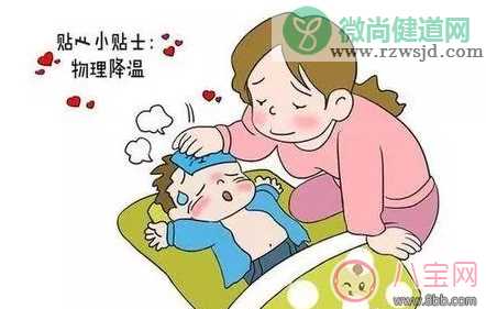 孩子在发烧前会有哪些征兆 孩子哪些表现是发烧了