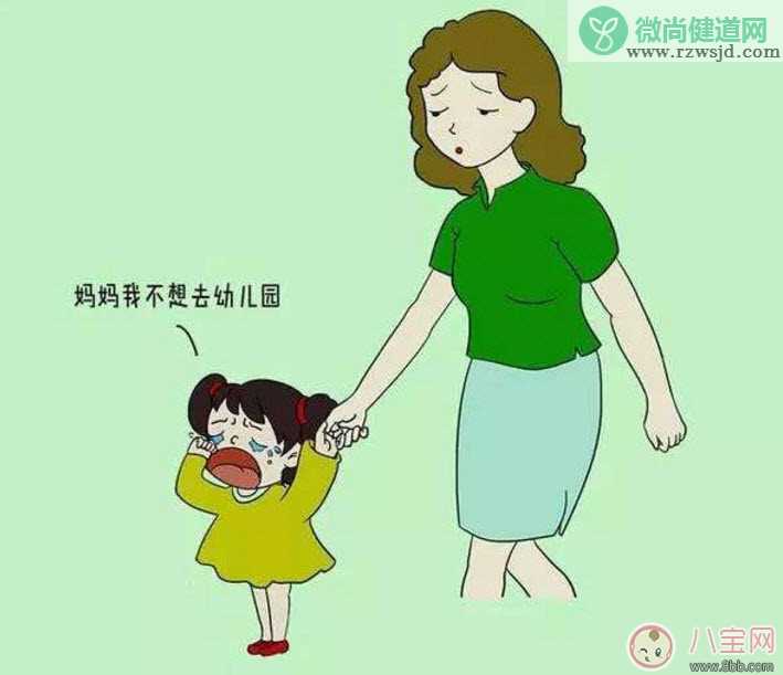 宝宝不想上幼儿园怎么办 宝宝不想去幼儿园怎么和他沟通