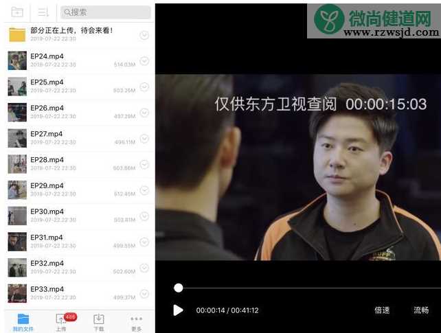 亲爱的热爱的剧情泄露是杨紫得罪人被整了吗 亲爱的热爱的全集剧情被泄露