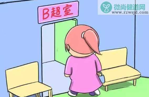 做阴道B超会不会影响胎儿 孕早期做B超对宝宝影响