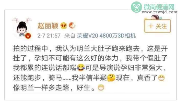 赵丽颖为了顺产多走动 顺产需要做哪些准备